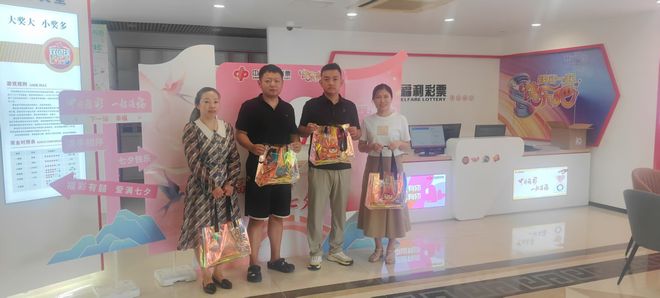 】山东福彩七夕甜蜜加“囍”为幸福添彩！PG电子麻将胡了2【福彩有囍 爱满七夕(图28)