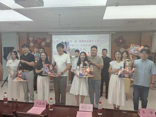 】山东福彩七夕甜蜜加“囍”为幸福添彩！PG电子麻将胡了2【福彩有囍 爱满七夕(图7)