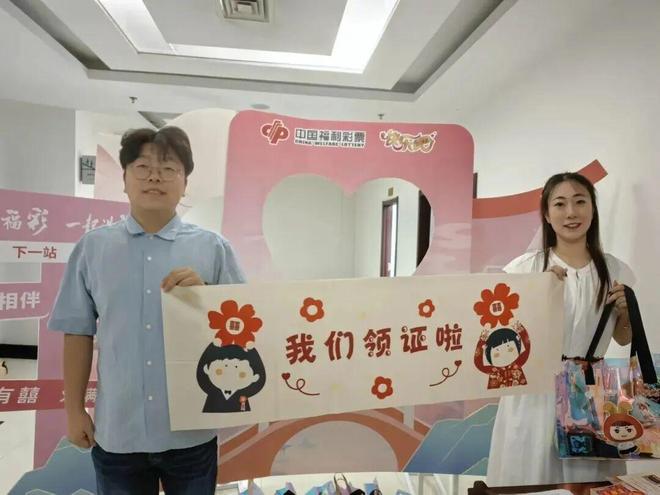】山东福彩七夕甜蜜加“囍”为幸福添彩！PG电子麻将胡了2【福彩有囍 爱满七夕(图9)