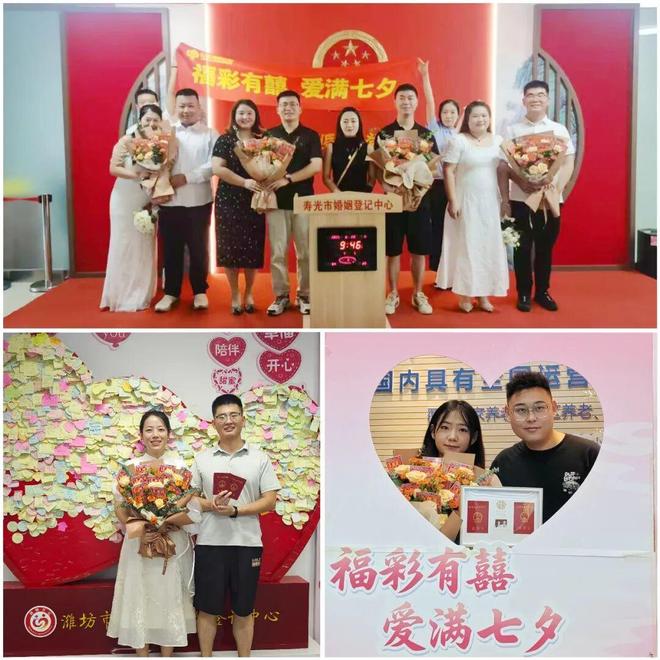 】山东福彩七夕甜蜜加“囍”为幸福添彩！PG电子麻将胡了2【福彩有囍 爱满七夕(图19)