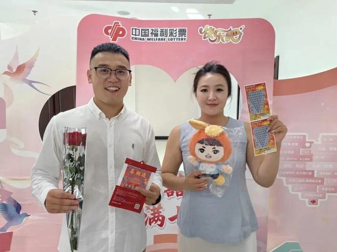 】山东福彩七夕甜蜜加“囍”为幸福添彩！PG电子麻将胡了2【福彩有囍 爱满七夕(图12)