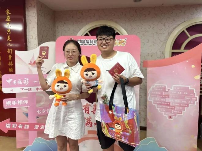】山东福彩七夕甜蜜加“囍”为幸福添彩！PG电子麻将胡了2【福彩有囍 爱满七夕(图17)