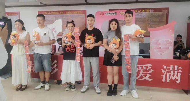 】山东福彩七夕甜蜜加“囍”为幸福添彩！PG电子麻将胡了2【福彩有囍 爱满七夕(图18)