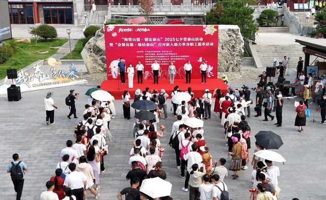 】山东福彩七夕甜蜜加“囍”为幸福添彩！PG电子麻将胡了2【福彩有囍 爱满七夕(图15)