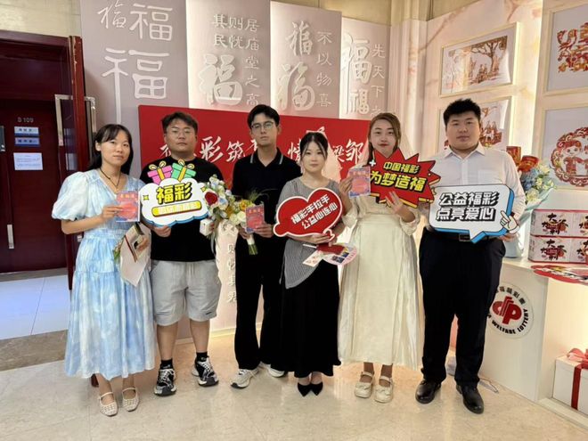 】山东福彩七夕甜蜜加“囍”为幸福添彩！PG电子麻将胡了2【福彩有囍 爱满七夕(图10)