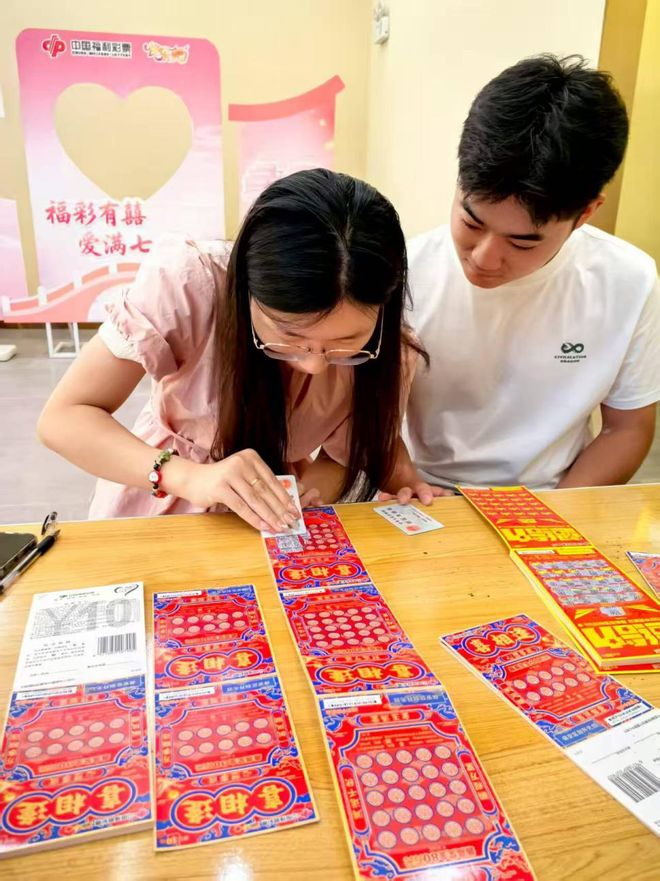 】山东福彩七夕甜蜜加“囍”为幸福添彩！PG电子麻将胡了2【福彩有囍 爱满七夕(图22)