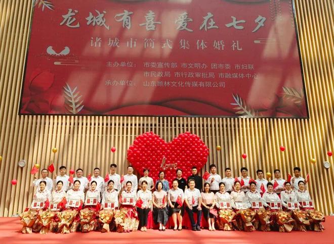 】山东福彩七夕甜蜜加“囍”为幸福添彩！PG电子麻将胡了2【福彩有囍 爱满七夕(图25)