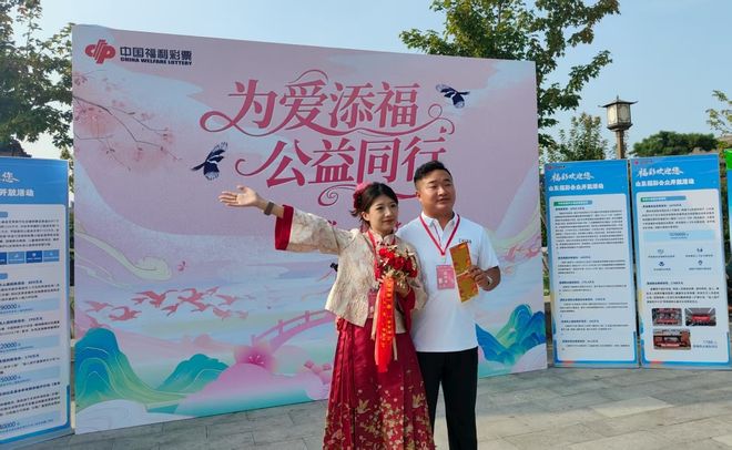 】山东福彩七夕甜蜜加“囍”为幸福添彩！PG电子麻将胡了2【福彩有囍 爱满七夕(图30)