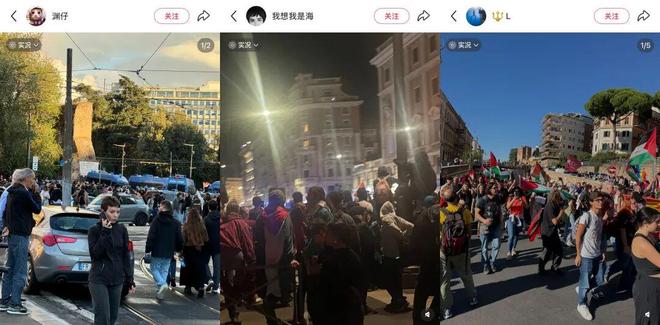 商帮：一个东亚游客的意大利观察笔记麻将胡了电子游戏从防盗内裤到印度(图2)