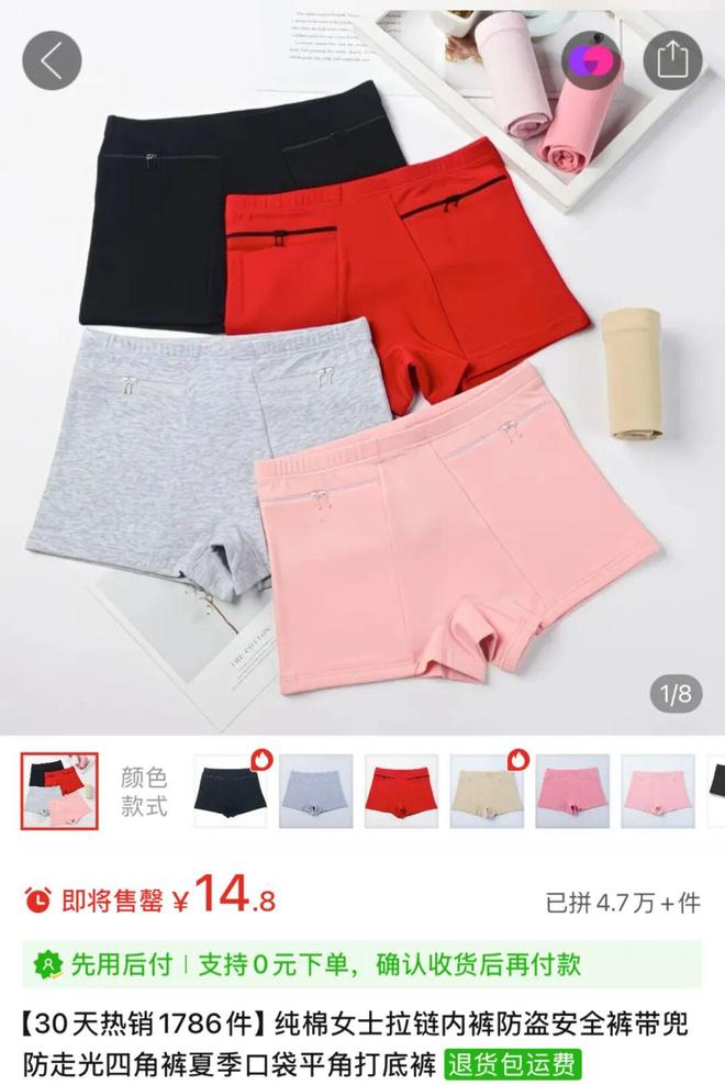 商帮：一个东亚游客的意大利观察笔记麻将胡了电子游戏从防盗内裤到印度(图10)