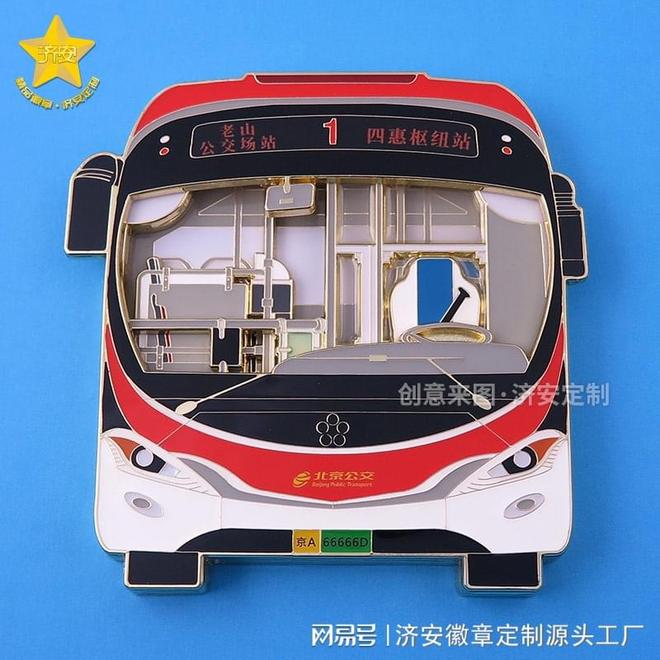 创意方法轻松上手打造个性化家居装饰PG电子麻将胡了模拟器自制冰箱贴的(图2)