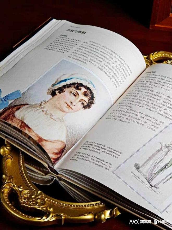 50周年她们共话平凡生活里的精神突围麻将胡了2游戏入口简·奥斯丁诞辰2(图4)