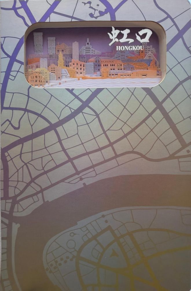 ｜可触摸的“城市记忆”：虹口礼物（一）麻将胡了2游戏入口域见上海、遇见虹口(图8)