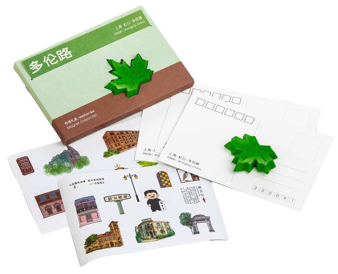 ｜可触摸的“城市记忆”：虹口礼物（一）麻将胡了2游戏入口域见上海、遇见虹口