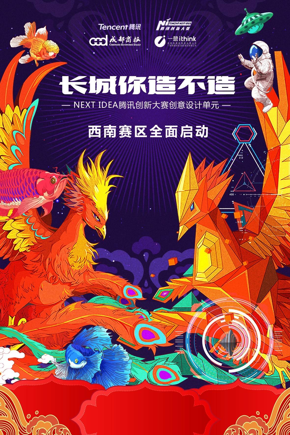 作品我怀疑以前可能去了个假长城麻将胡了2试玩网站看完这十件(图3)