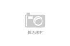 海市人民政府新闻办公室麻将胡了试玩模拟器